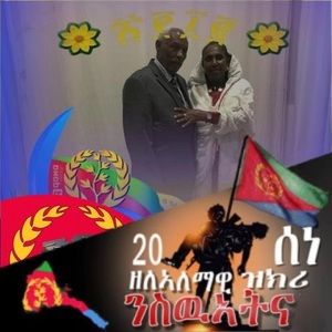 Meet your Posher, Awet